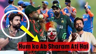 Ahmed Shehzad said we should be ashamed now | Pak and Ban have no comparison with India