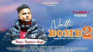 Nati Bomb-2 | Thakur Raghubir Singh | Prabhu Negi |Latest Pahari Song 2022 | Full Video|Hati Swar