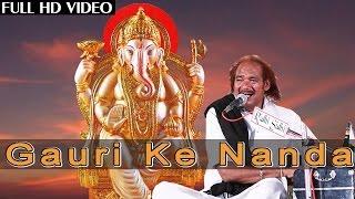 GAJANAND MAHARAJ Bhajan - 'Gauri Ke Nanda' Full Video | New Hindi Songs | Moinuddin Manchala