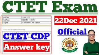 CTET Answer key 2022/CTET 22 Dec Answer key/CTET Answer key/CTET Exam Analysis/CTET 2022 Answer key/