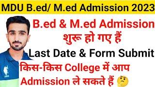 MDU B.ed Admission 2023 || MDU B ed Admission 2023 || MDU B ed Admission Update #mduadmission2023