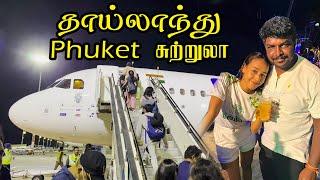 Thailand Phuket Tour 2022  I தாய்லாந்து சுற்றுலா I Phuket Tourism I Phuket City Tour I VDB