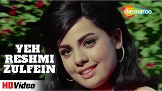 Yeh Reshmi Zulfein HD Video Song | Do Raaste | Rajesh Khanna, Mumtaz | Mohd.Rafi | Romantic Songs