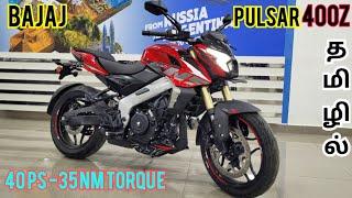 Pulsar NS 400 Z Best 400 CC? Watch Before Buying! #pulsarns400 #pulsarns400z