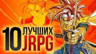 10 лучших ЯПОНСКИХ ролевых игр (JRPG)