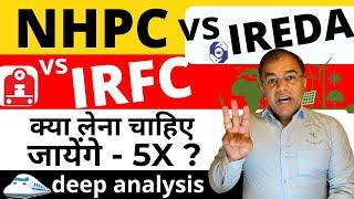 NHPC vs IREDA vs IRFC share  | Top stocks to buy now ?