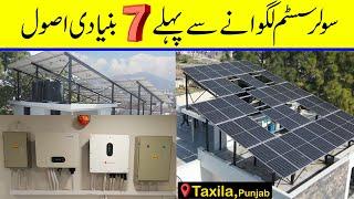 7 Basic rules and principles before solar system installation in Pakistan