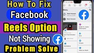 How To Fix Facebook Reels Option Not Showing Problem | Fix Facebook Reels Missing Problem