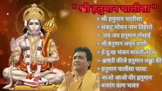 संकट मोचन वीर हनुमान Hanuman chalisa Sankat Mochan Hanuman chalisa viral Hanuman chalis