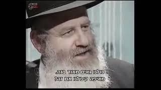 הרב אורי זוהר בראיון ליעל דן ראיון מלא 1996