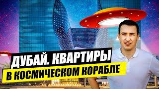 ЭЛИТНЫЕ апартаменты в Дубае Opus by OMNIYAT район BUSINESS BAY | Недвижимость в Дубае