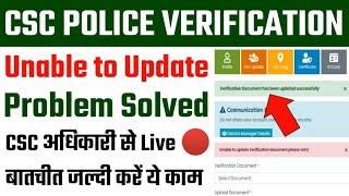 Csc Police Verification - Unable to update Verification document please retry Problem 100% Solve