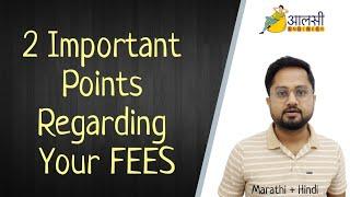 College Fees | Two Important Announcements | Keep these in mind while paying the Fees | Rounak Sir