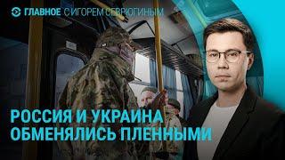 Сокращение помощи Украине. Миллионы россиян и украинцев без света. 10 лет крушению MH17 | ГЛАВНОЕ