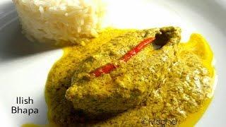 মায়ের রেসিপিতে ইলিশ ভাপা || ILISH BHAPA || STEAMED HILSA RECIPE WITH ENGLISH SUBTITLES