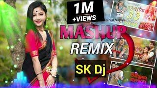 Assamese Mashup Remix///Dj Dance Mix///Sereng Koi V/S Neru Aji Tuk V/S Toi Val Napale///Remix Sk Dj