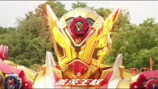 Kamen Rider Geiz Majesty Henshin