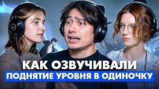 Поднятие уровня в одиночку 2 | как это было?