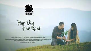 Har Din Har Raat | Dhiraj Duthraj - My Soul | Sukchandra Thapa & Prashika Rana | Nepali Music Video