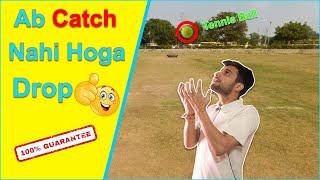 5 Tips To Improve Your Catching Skills In Cricket !! In Hindi