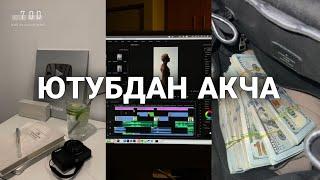 Интернеттен акча табуу | Ютубдан кантип акча тапса болот