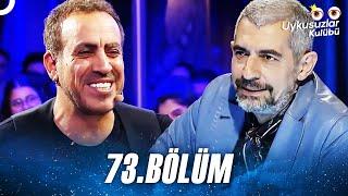 Haluk Levent | Okan Bayülgen ile Uykusuzlar Kulübü 73. Bölüm