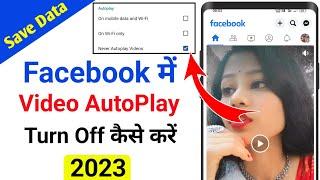 How To Turn Off Autoplay Videos On Facebook 2023 | Facebook Par Autoplay Video Ko Band Kaise Kare