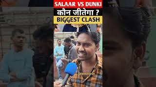 shahrukh khan aur prabhas me khon marenga baaji? | salaar vs dunki public talk