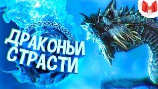 #2 TES V: Skyrim "Баги, Приколы, Фейлы"