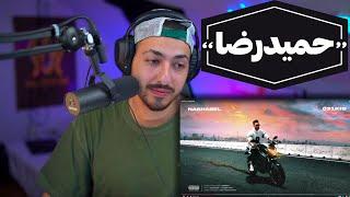 "NAGHABEL" 021KID REACTION - واکنش به ترک «ناقابل» از ۰۲۱کید