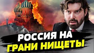 Время КРАХА РФ настало! Украине помогают больше 60 стран мира — Андрей Новак