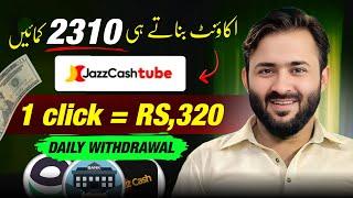 Jazz Cash Tube: Earn 2310 PKR or Just Another Scam? Full Review! / Earn Money Online