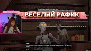 Веселый робот Рафик / Билет на поезд Вихрь в Atomic Heart / Атомное сердце