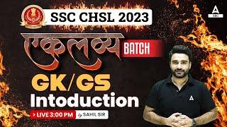 SSC CHSL 2023 | SSC CHSL GK/GS by Sahil Madaan | Syllabus Introduction Class