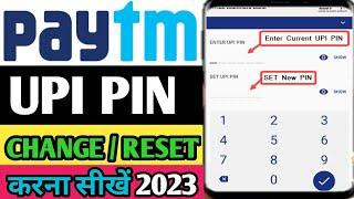 Paytm UPI PIN Kaise Change Karen 2023 ? How To Reset Forgot UPI PIN 2023