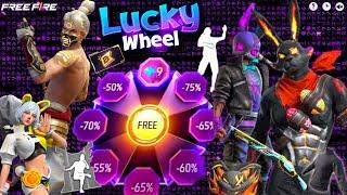 NEXT LUCKY WHEEL EVENT | RED BUNNY BUNDLE CONFIRM DATE | FREE FIRE NEW EVENT | FF NEW EVENT