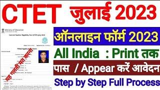 ctet form fill up 2023 | ctet July 2023 Online Form Kaise Bhare | How to Fill CTET Online Form 2023