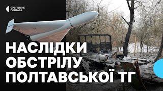 У Полтаві від падіння безпілотника пошкодило 60 домоволодінь