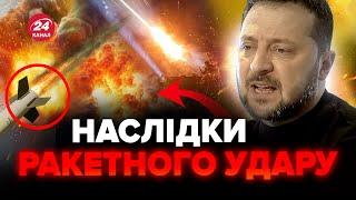 ️НОВІ ДЕТАЛІ обстрілу Кривого Рогу. ЕКСТРЕНА реакція Зеленського. Є загиблі