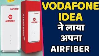 VODAFONE IDEA Finally Launch 5G Airfiber | VI 5G Test Start In India