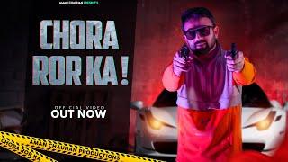 Chora Ror Ka ( Official Video ) | Aman Chauhan | Sandy | New Haryanvi Songs Haryanvi 2021