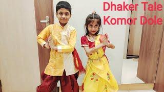 Shristi & Pranav are performing dance on Dhaker tale Komor Dole