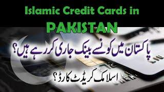 Islamic Credit Cards in Pakistan | Which Pakistani Banks Issuing Islamic Credit Cards?