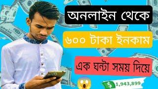 advertica earning tricks অভিজ্ঞতা ছাড়াই মোবাইল দিয়ে ফ্রিল্যান্সিং | Online Income BD |