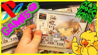 AKIHABARA Retro Game Hunt: 100% PS1 Games!