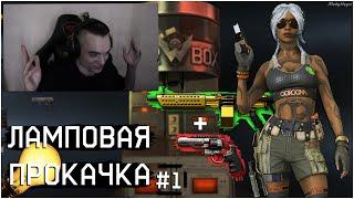 5000 КРЕДИТОВ НА ПРОКАЧКУ АККАУНТА! ПРОКАЧКА АККАУНТА ПОДПИСЧИКА WARFACE! [Ламповый Кач #1]