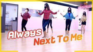 Always Next To Me - Line Dance(Beginner) | 𝐐𝐮𝐞𝐞𝐧𝐬 𝐋𝐢𝐧𝐞𝐃𝐚𝐧𝐜𝐞