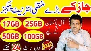Jazz monthly internet packages for 24 hours in all Pakistan || jazz internet packages