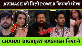 Bigg Boss 18 Nomination Coffee Task - Kashish, Chahat Pandey, Digvijay निशाने पर