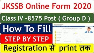 JKSSB Claas IV Post Online Form 2020 Kaise Bhare | How to Fill JKSSB 4th Class Post Online Form 2020